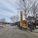 양지말화로구이 이미지