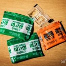 그린편의점 이미지