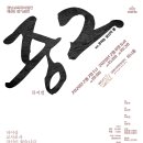 마르떼 이미지