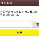 PC톡 이미지