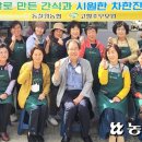 동철원농협미곡종합처리장 농민신문