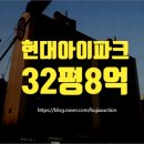 공항대로(북측) 이미지