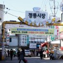 정릉시장 이미지