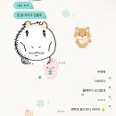 🆒하지 못해 미안해