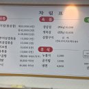 그린조이여수