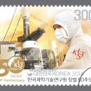 한국과학기술연구원 - 8371 | 한국과학기술연구원