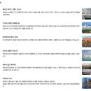 🇦🇪 두바이 5일차 / 아부다비 1일 투어 (셰이크 자이드 그랜드 모스크, 에미레이트 팔래스 호텔, 루브르...