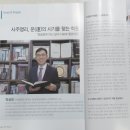 연예인사주,무당사주,스님사주,사업할사주,직장인사주-사주명리학 이해 이미지