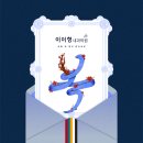 행복이가득한내과의원 이미지