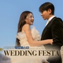 리치로드컨설팅그룹 | 전주웨딩의전당 상담 후기, 하객수부터 비용까지 직접 비교해봤어요