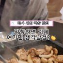 미동세천 이미지