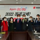 휴먼정책기획원