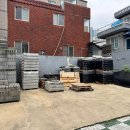 대구철물종합상사