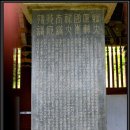 삼현비각 이미지