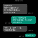 백석자동차써비스 | 백석동 테테루 키즈카페 종일권 후기