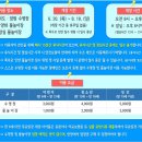 뚝섬한강공원-20 이미지