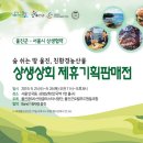 푸른상회 이미지