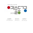 동경기획 이미지