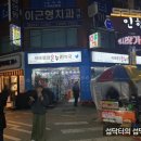 인헌온누리약국 이미지