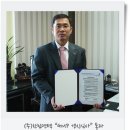 (주)한림덴텍 이미지