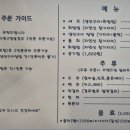 현대쌈밥