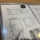 오승렬스시