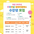 유린원광종합사회복지관 이미지