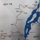 춘천예현병원 | 봄내길1-4코스 지도/펌글