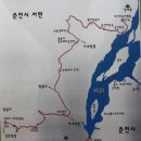 ﻿봄내길 1코스~4코스 지도(강원도 춘천시) 이미지