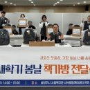 봄날케어