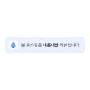 5늘도분식