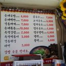 경화네김밥
