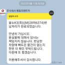 제주 패밀리렌트카 _ 20220607-11 이미지