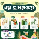 칠평도서관 이미지