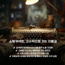 엔진에듀케이션 | 네이버 쇼핑커넥트 부업 무료강의. 쇼핑커넥트 수익화