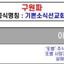 빛난별치과의원 이미지