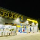 한모터스자동차경정비 네이버블로그