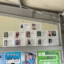 오토오아시스제주