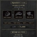 제주옥탑춘천스무숲점