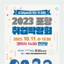 ㈜이엠테크 이미지