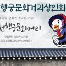 샬롬인쇄소
