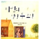 두꺼비 클럽 이미지