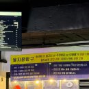 오늘감성포차 | 구로디지털단지역 맛집 을지포차 야장감성 술집 방문후기