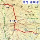 11월 16일 토요당일 -＜숨겨진우리산/가평53산＞- 가평 촉대봉 신청안내(28인승/31인승) 이미지