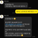 펫티시에 | 동백이 6살 생일파티, 안양 강아지 케이크 [펫티시에] 후기