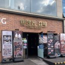 마장동김씨 네이버블로그