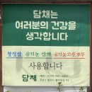 담채한정식 이미지