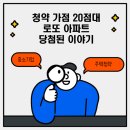 로또기업 이미지