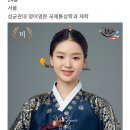 2022년 미스춘향 top 6 이미지