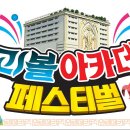 초이락컨텐츠팩토리 동행미디어 시대